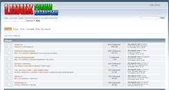 Desktop Screenshot of linuxforum.kz